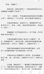 菲律宾移民局签证延期费用是多少